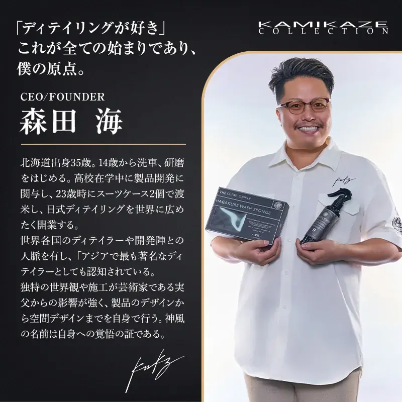 【東京オートサロン2026】KAMIKAZE COLLECTION、世界に2台の伝説的シャーシを持つ「ポルシェ962C」を展示。Madlaneとのコラボレーションで魅せる、究極のディテイリング。 画像 12