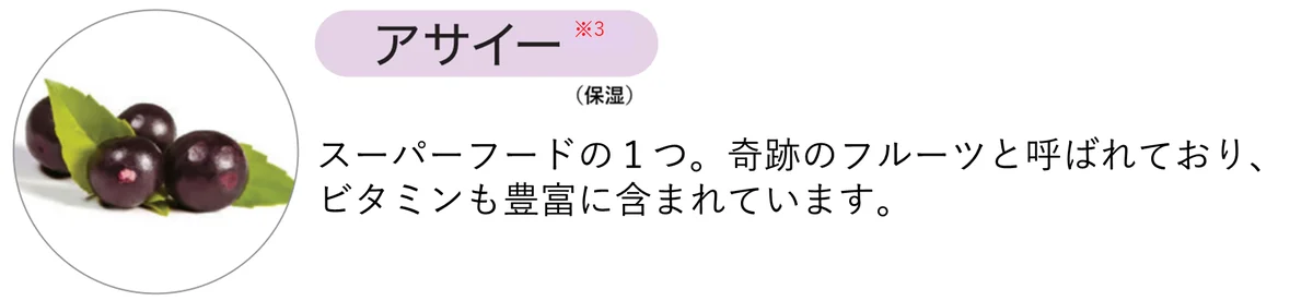 ～発光肌へ導く日やけ止め～絶対やかない『サンカット®』から「マルチビタミン（保湿）　トーンアップUV　エッセンス　」を2月2日より順次発売 画像 3