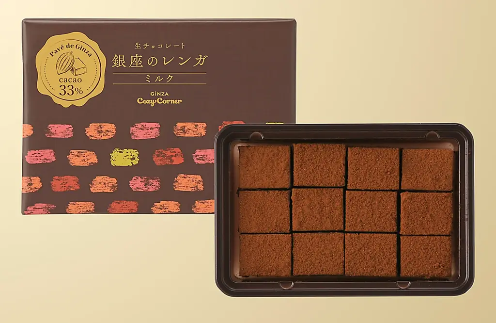 【銀座コージーコーナー】濃厚でなめらかな口どけを追求した生チョコレート「銀座のレンガ」が今年も冬季限定で登場 画像 2