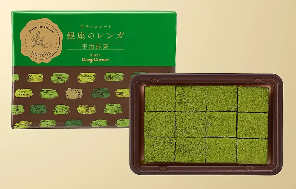 【銀座コージーコーナー】濃厚でなめらかな口どけを追求した生チョコレート「銀座のレンガ」が今年も冬季限定で登場 画像 5