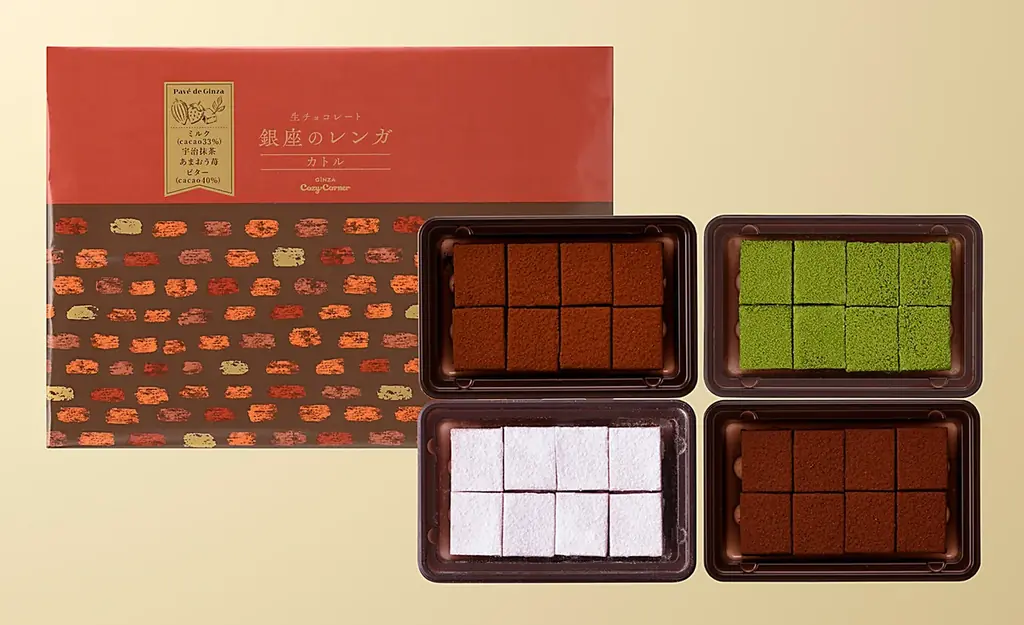 【銀座コージーコーナー】濃厚でなめらかな口どけを追求した生チョコレート「銀座のレンガ」が今年も冬季限定で登場 画像 8
