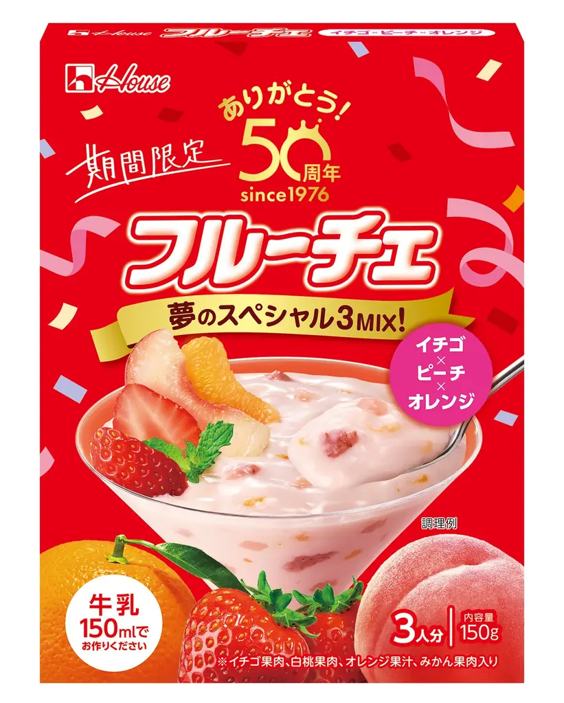 【フルーチェ 発売50周年記念】初代フルーチェの味を一度に楽しめる3種の果肉が入った夢のフレーバー「フルーチェ」＜夢のスペシャル３ＭＩＸ！イチゴ×ピーチ×オレンジ＞ 画像 1