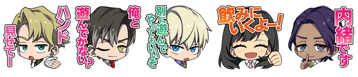 「m HOLD’EM(エムホールデム)」がTVアニメ『HIGH CARD』と復刻コラボイベントを開催！復刻衣装に加え、さらに新衣装が追加実装 画像 2