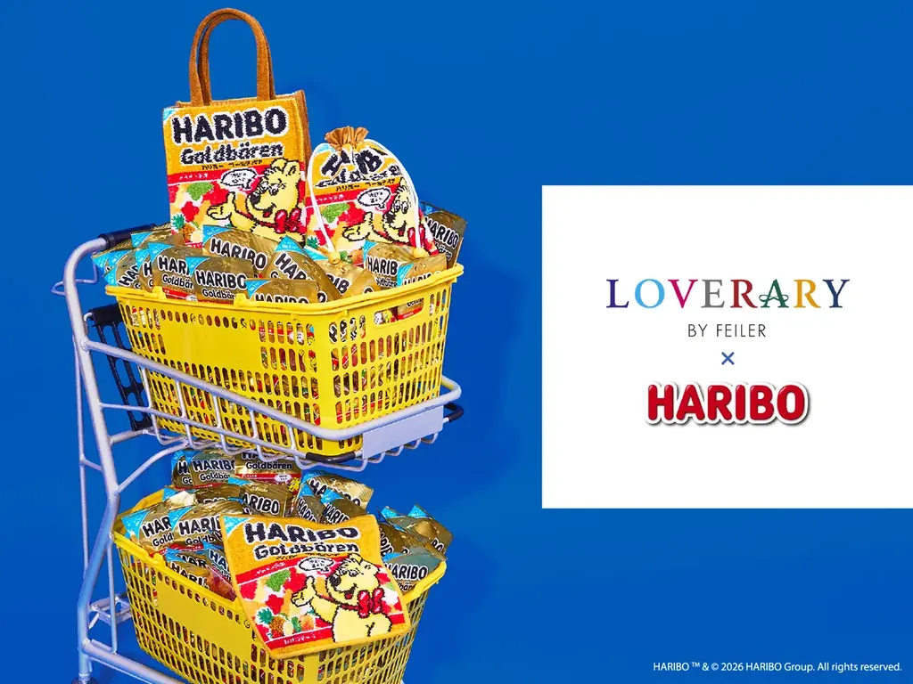 ドイツ生まれの世界的なグミキャンディブランド「HARIBO(ハリボー)」とドイツ・シュニール織のブランド「フェイラー」のギフトコンセプトショップ「ラブラリー バイ フェイラー」が初コラボレーション！ 画像 3