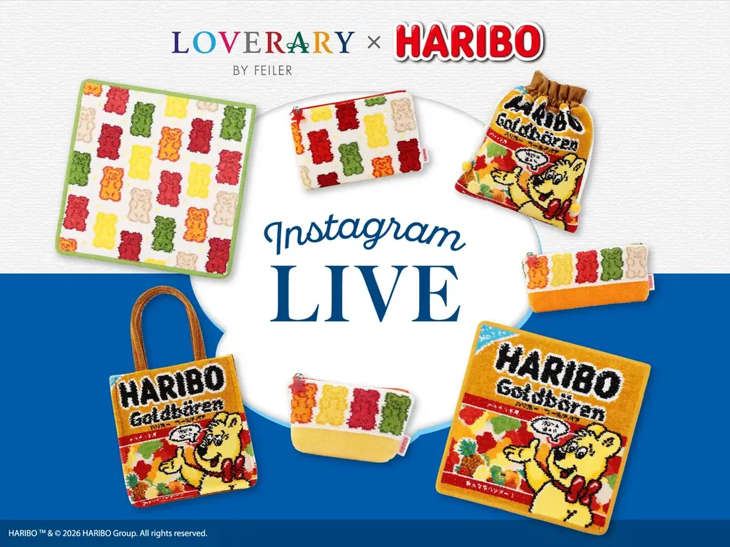 ドイツ生まれの世界的なグミキャンディブランド「HARIBO(ハリボー)」とドイツ・シュニール織のブランド「フェイラー」のギフトコンセプトショップ「ラブラリー バイ フェイラー」が初コラボレーション！ 画像 6