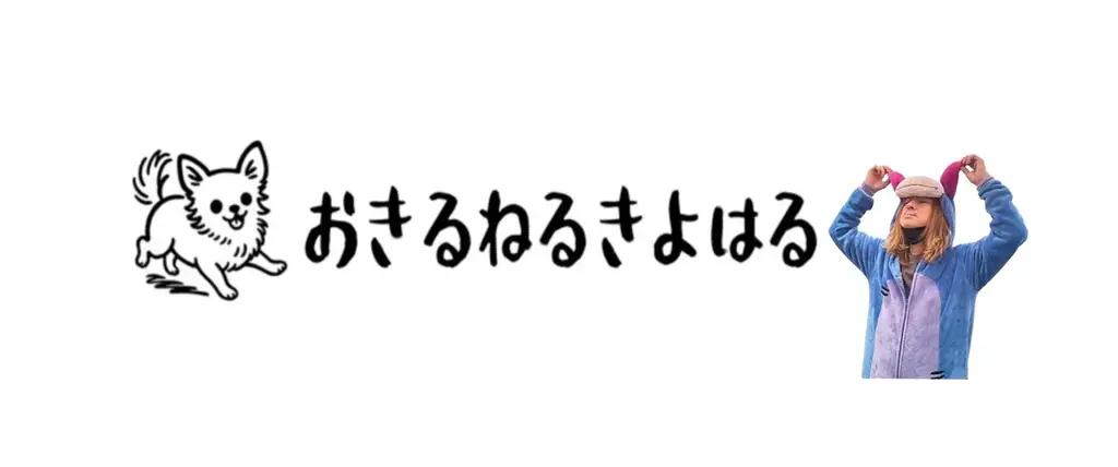 清春、ついに公式YouTubeチャンネル『おきるねるきよはる』始動。カリスマ的な支持を集め続けるロックミュージシャンが見せる“等身大の私生活”と、予測不能な第2章。 画像 1
