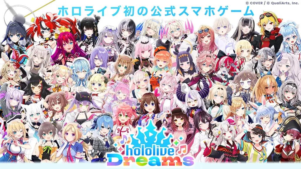 hololive Dreams、3月6日EXPOで新情報解禁へ