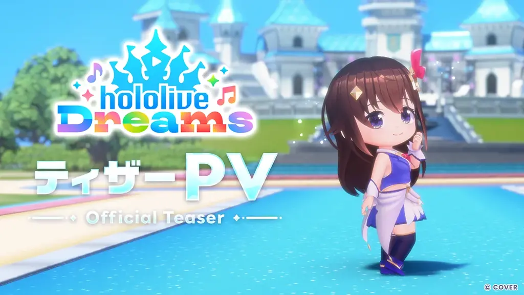 QualiArtsとカバーが共同開発する 「ホロライブ」初のスマホゲーム『hololive Dreams』（略称「ホロドリ」）、 全世界同時*リリースが決定！ 画像 4