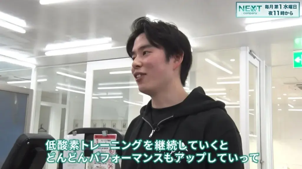 TV番組「NEXT company」で紹介子どもの挑戦を体力から支える低酸素トレーニング「ハイアルチ塾」小学生アスリートが急増、前年同期比で293％増！ 画像 2