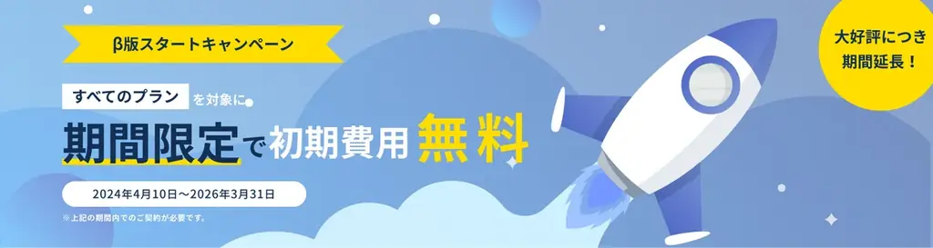 AIタスク管理・プロジェクト管理ツール「スーツアップ」、中小企業診断士事務所応援キャンペーン 画像 3