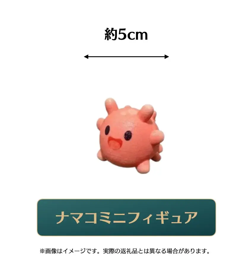 『NAMAKORIUM』2026年1月30日（金）にアーリーアクセス開始を決定 画像 18