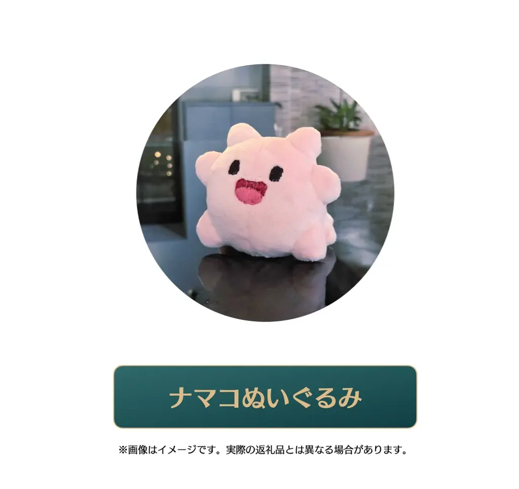 『NAMAKORIUM』2026年1月30日（金）にアーリーアクセス開始を決定 画像 20