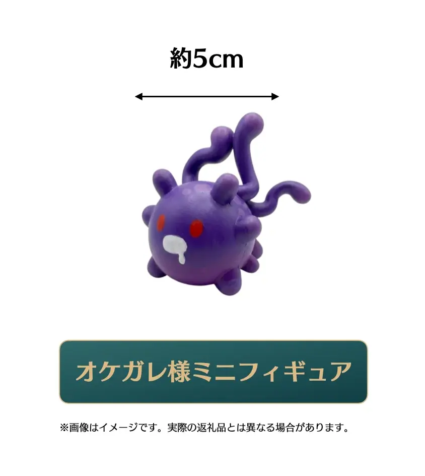 『NAMAKORIUM』2026年1月30日（金）にアーリーアクセス開始を決定 画像 21