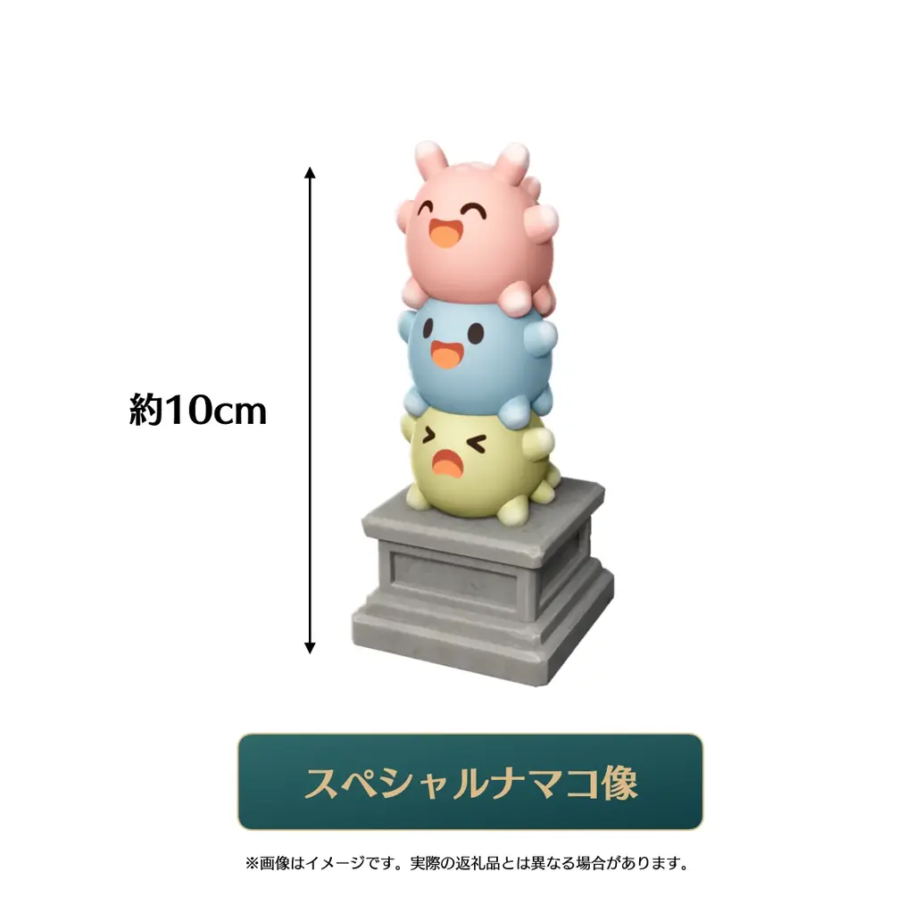 『NAMAKORIUM』2026年1月30日（金）にアーリーアクセス開始を決定 画像 22