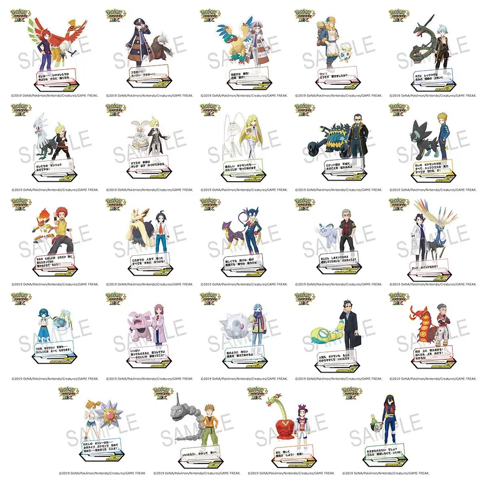 アプリゲーム『ポケモンマスターズ EX』6.5周年を記念して、ゲーム内イラストを使用した新商品が2月14日に発売！　アニメイトでは特典がもらえるフェアや、展示などが楽しめる特設スペースの展開も!! 画像 5