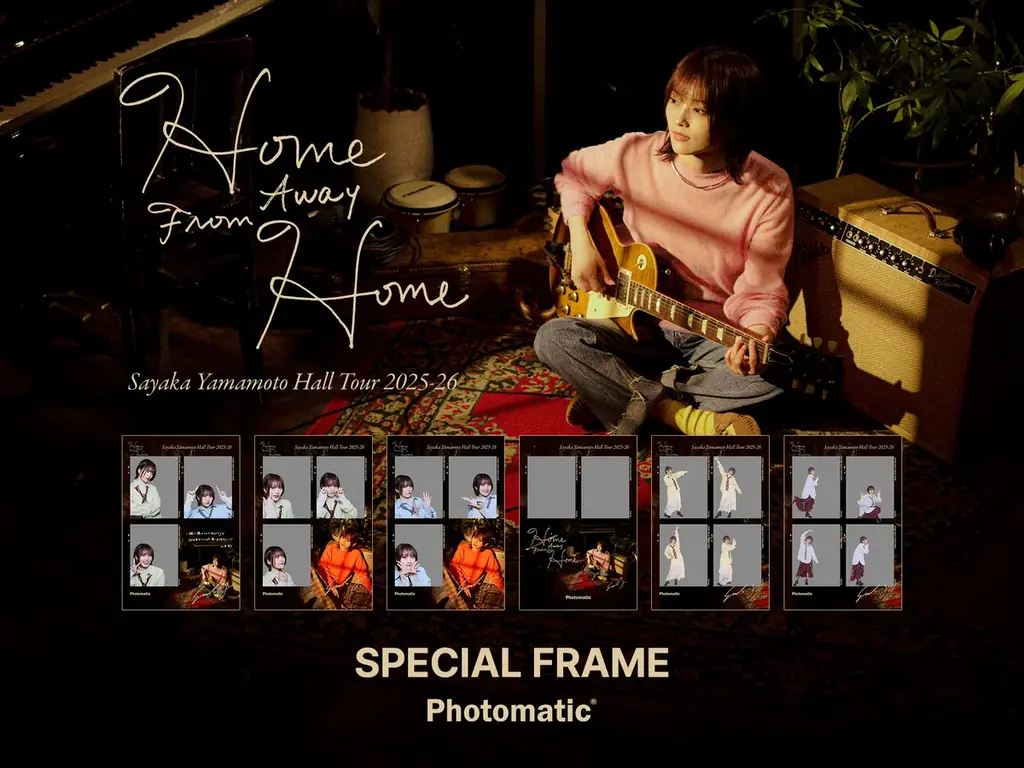 山本彩コラボフォト展