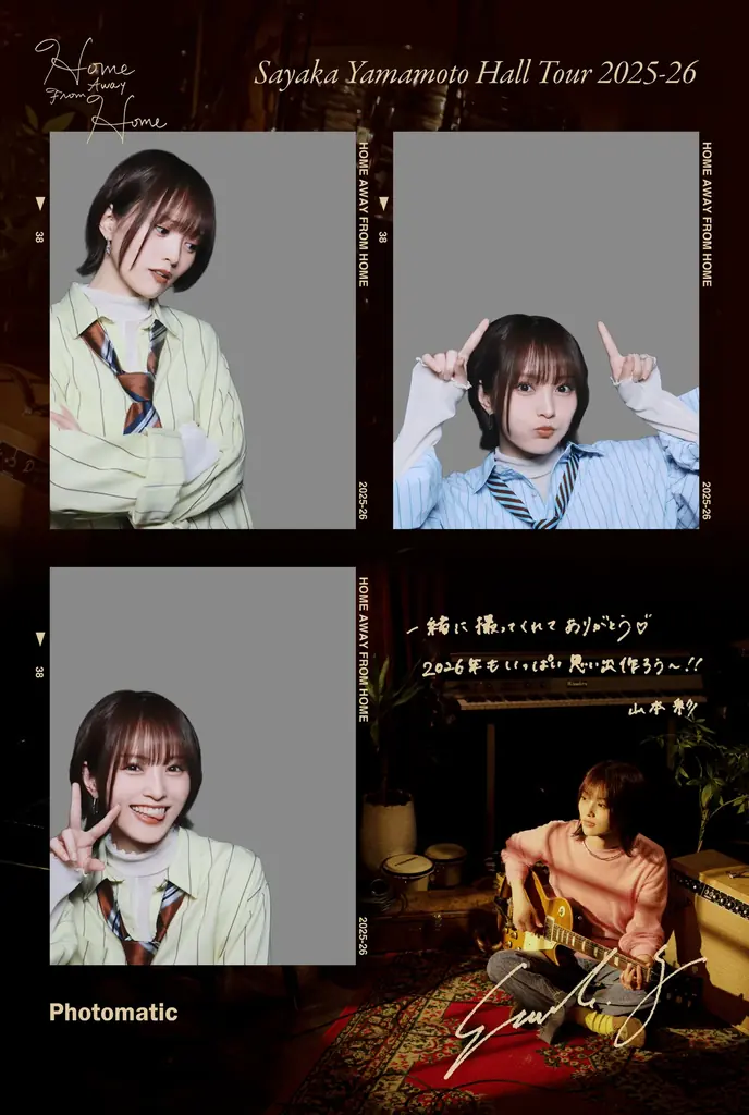 セルフフォトブランド「Photomatic」× 山本彩、ライブ会場での熱狂を受けコラボフレームが全国12カ所で展開 画像 2