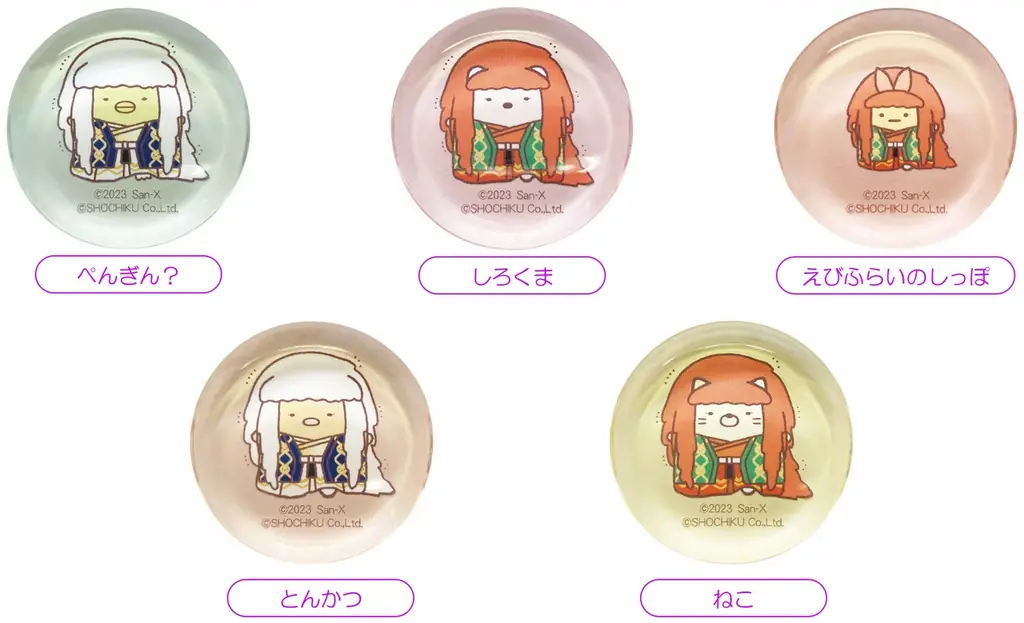 「すみっコぐらし×歌舞伎座」がコラボ！　描き下ろしグッズ新発売＆期間限定POP UP STORE開催決定！ 画像 10