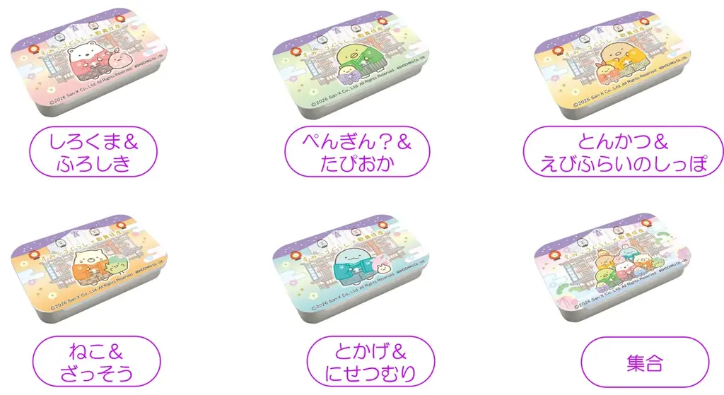 「すみっコぐらし×歌舞伎座」がコラボ！　描き下ろしグッズ新発売＆期間限定POP UP STORE開催決定！ 画像 7