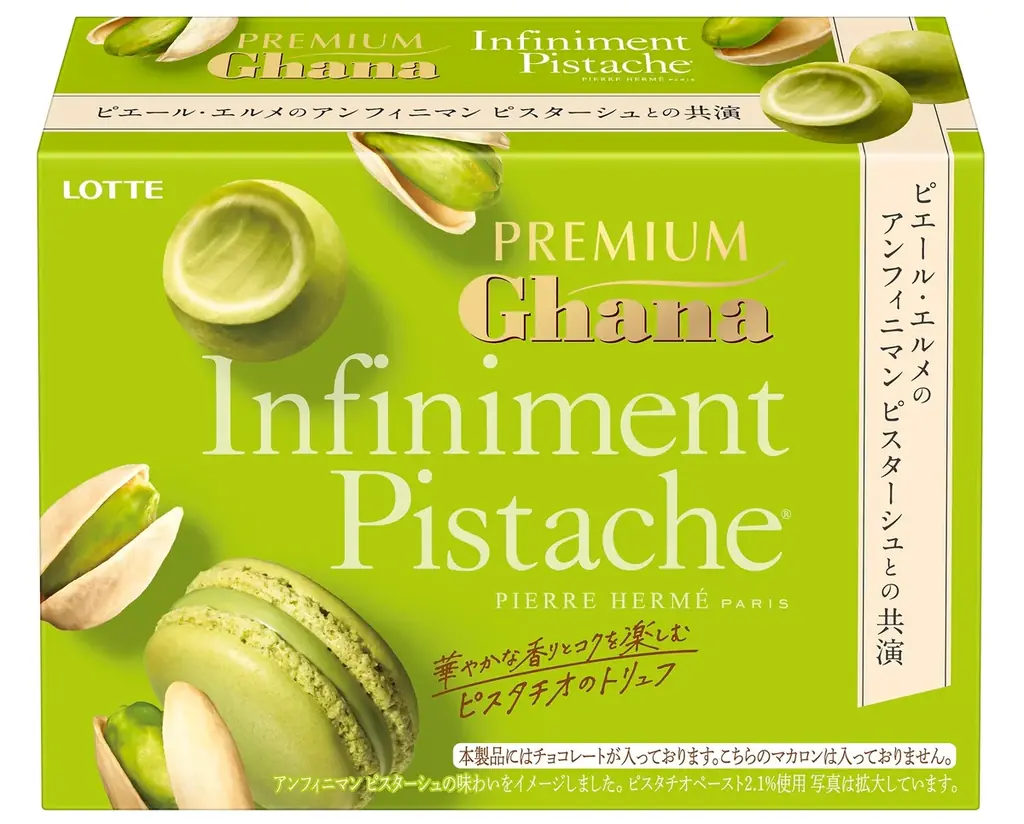 「幻の青いガーナ」が今年はさらに進化して登場！ピエール・エルメの代表的フレーバーとのスペシャルコラボ！『プレミアムガーナ　生チョコレート＜アンフィニマン ヴァニーユ＞』など3品発売 画像 6
