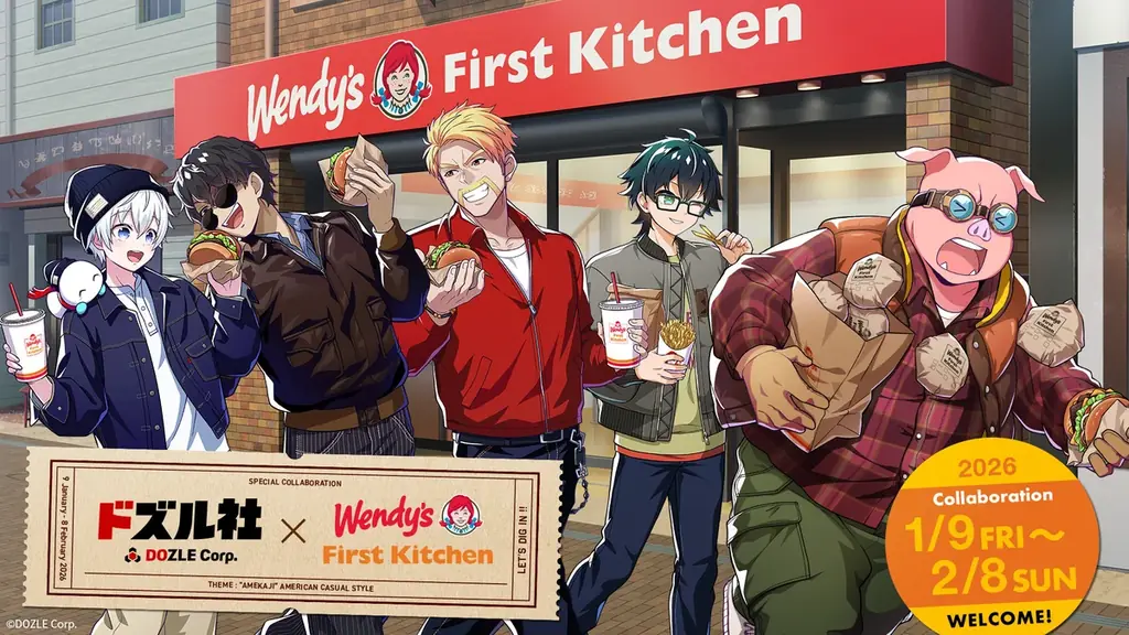 ドズル社×ウェンディーズ・ファーストキッチン 初のコラボキャンペーンを1月9日(金)より開催 画像 1