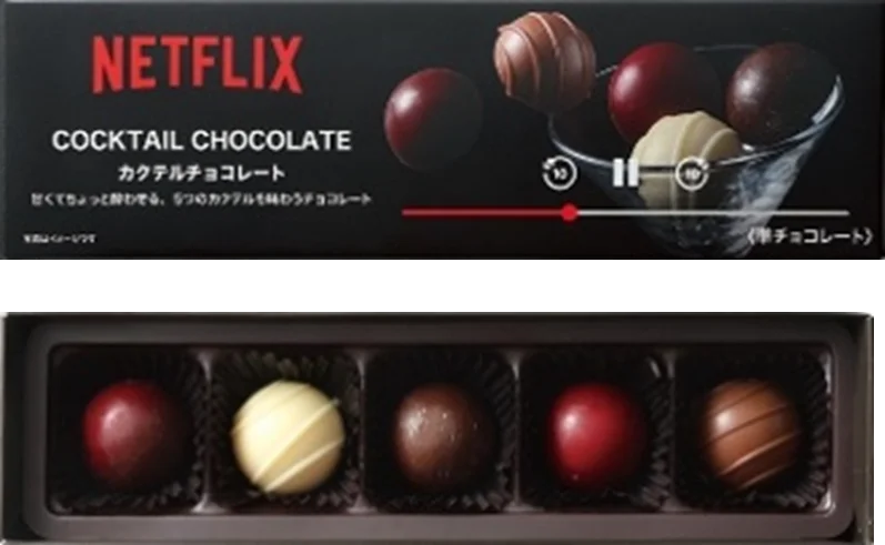 イトーヨーカ堂、バレンタイン商品を180店舗で1月9日(金)より順次展開取り扱いアイテム数を約1割拡大、個包装のラインアップも充実 画像 10