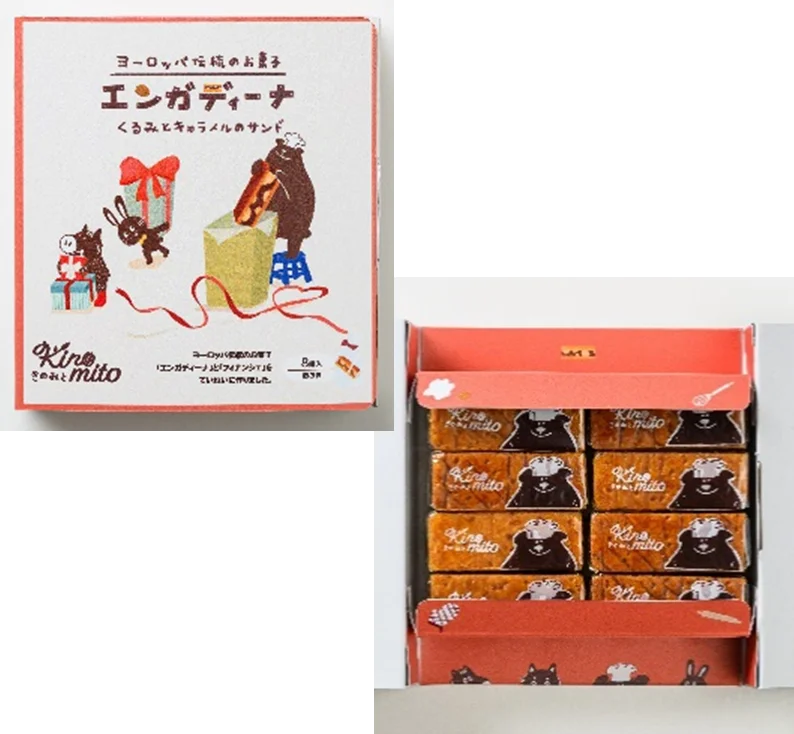 イトーヨーカ堂、バレンタイン商品を180店舗で1月9日(金)より順次展開取り扱いアイテム数を約1割拡大、個包装のラインアップも充実 画像 14