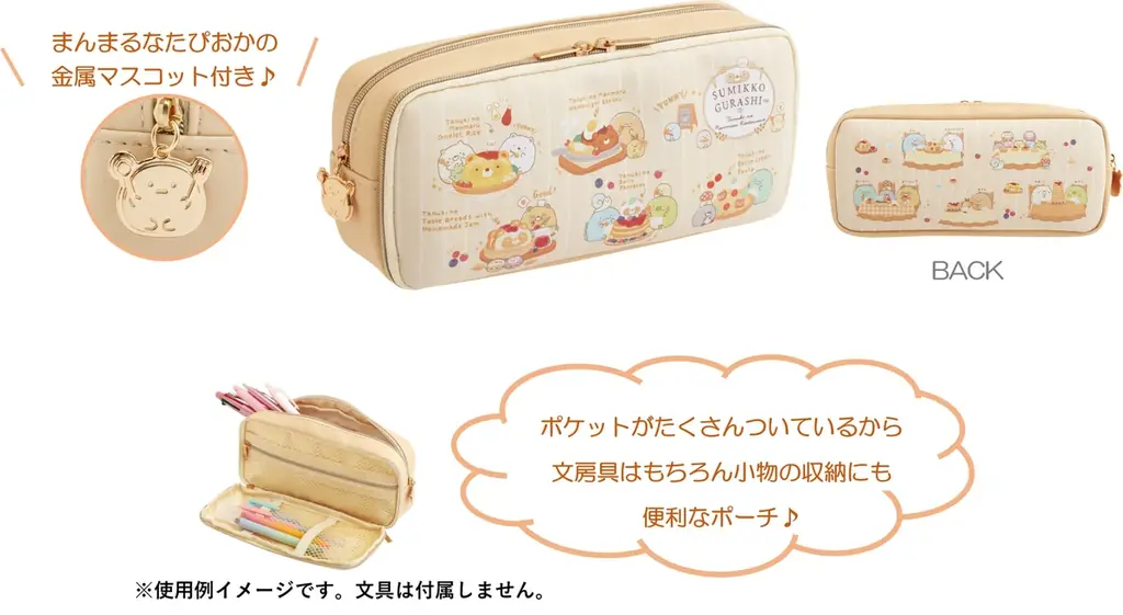 おなかいっぱい食べてすみっコたちがまんまるになっちゃった？！　すみっコぐらし新テーマ『たぬきのまんまるレストラン』2月頃新発売！ 画像 12