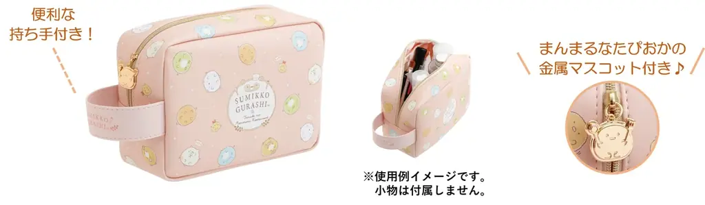 おなかいっぱい食べてすみっコたちがまんまるになっちゃった？！　すみっコぐらし新テーマ『たぬきのまんまるレストラン』2月頃新発売！ 画像 14