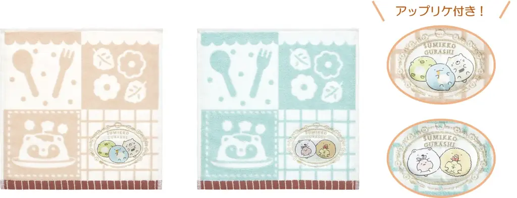 おなかいっぱい食べてすみっコたちがまんまるになっちゃった？！　すみっコぐらし新テーマ『たぬきのまんまるレストラン』2月頃新発売！ 画像 16