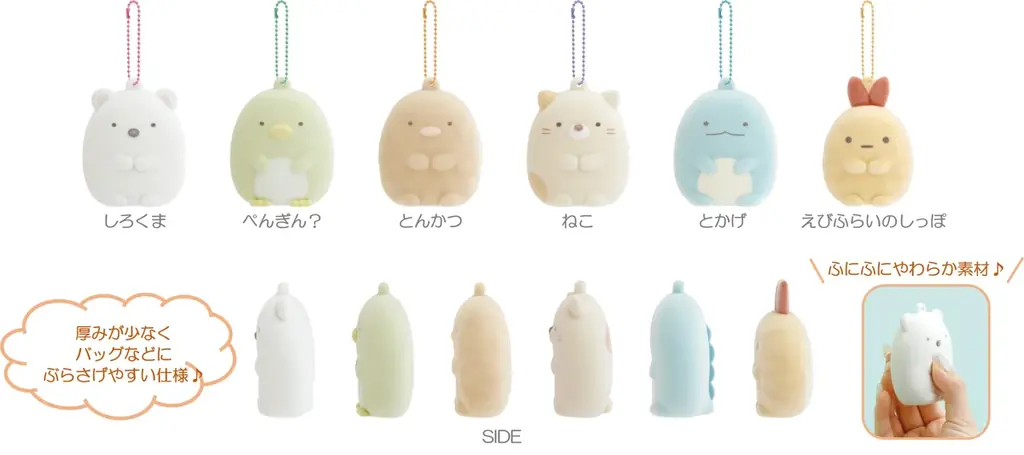 おなかいっぱい食べてすみっコたちがまんまるになっちゃった？！　すみっコぐらし新テーマ『たぬきのまんまるレストラン』2月頃新発売！ 画像 17