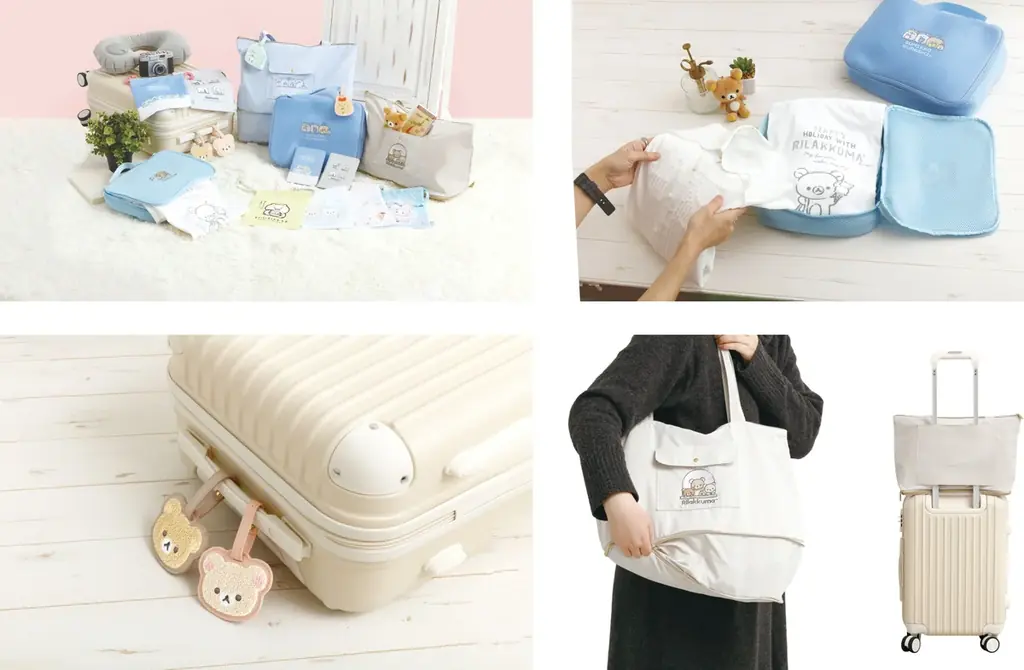 「リラックマ」「すみっコぐらし」のトラベルシリーズが登場！　旅行がもっと楽しくなる！機能もかわいさも兼ね備えたトラベル雑貨が大集合　～２月頃発売予定～ 画像 1