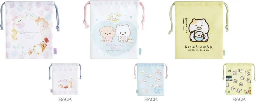 「リラックマ」「すみっコぐらし」のトラベルシリーズが登場！　旅行がもっと楽しくなる！機能もかわいさも兼ね備えたトラベル雑貨が大集合　～２月頃発売予定～ 画像 11