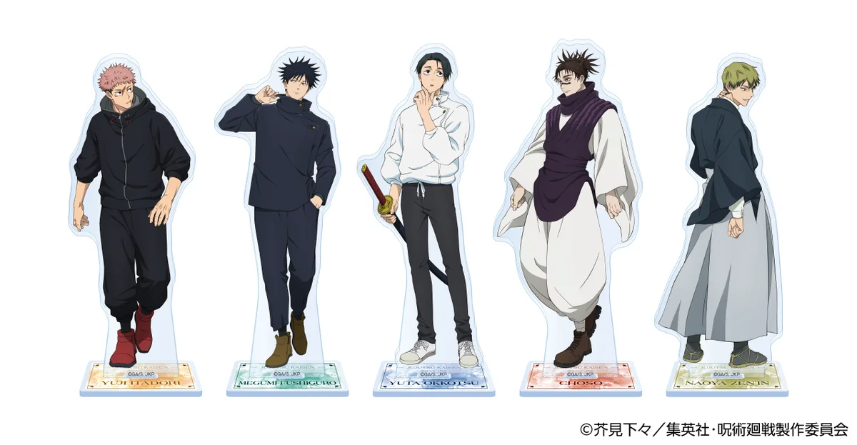 アニメ『呪術廻戦』コラボキャンペーン「ファミマの総則(ルール)」を1月13日（火）より開催！ 『死滅回游』コラボ商品の発売や串もの袋も期間限定で『死滅回游』仕様に！ 画像 15