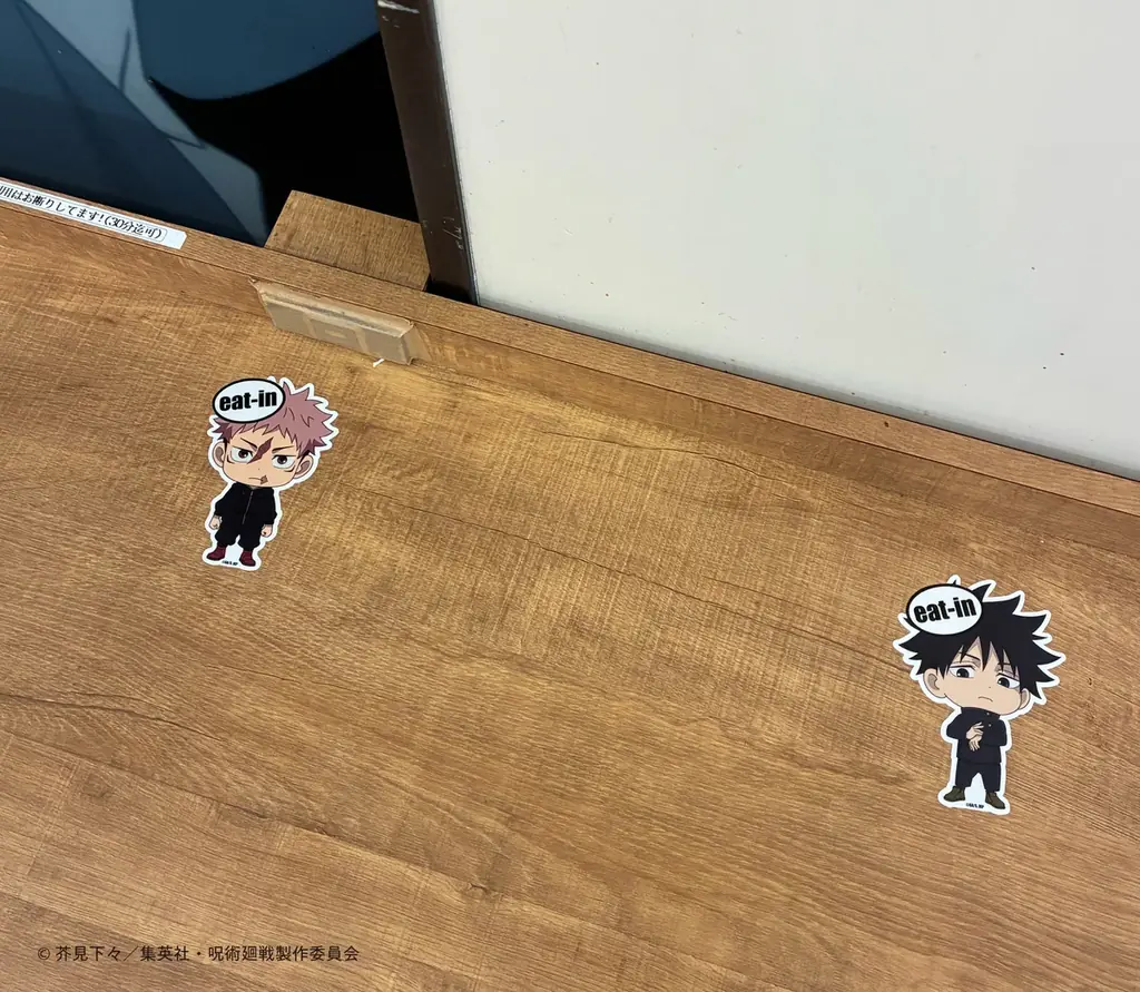 アニメ『呪術廻戦』コラボキャンペーン「ファミマの総則(ルール)」を1月13日（火）より開催！ 『死滅回游』コラボ商品の発売や串もの袋も期間限定で『死滅回游』仕様に！ 画像 30