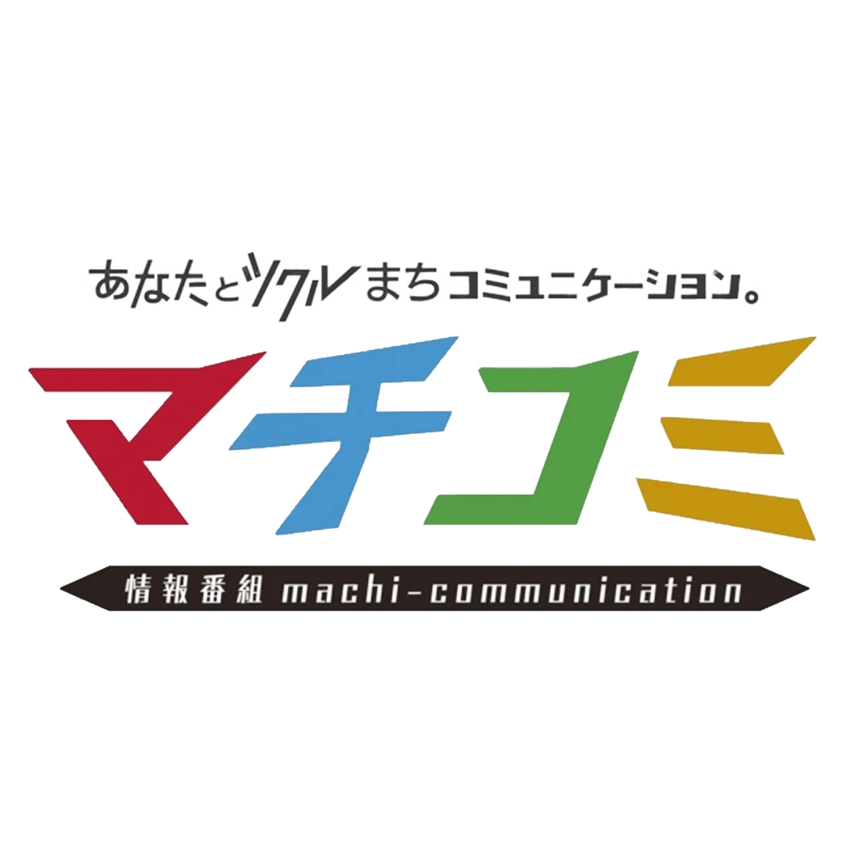 【関東地方限定】昨年大好評！テレ玉とのコラボ第2弾が美味しさ進化で帰ってきた埼玉愛溢れるソウルフードのこだわりグルメ3品1月13日（火）ファミリーマートに登場！ 画像 7