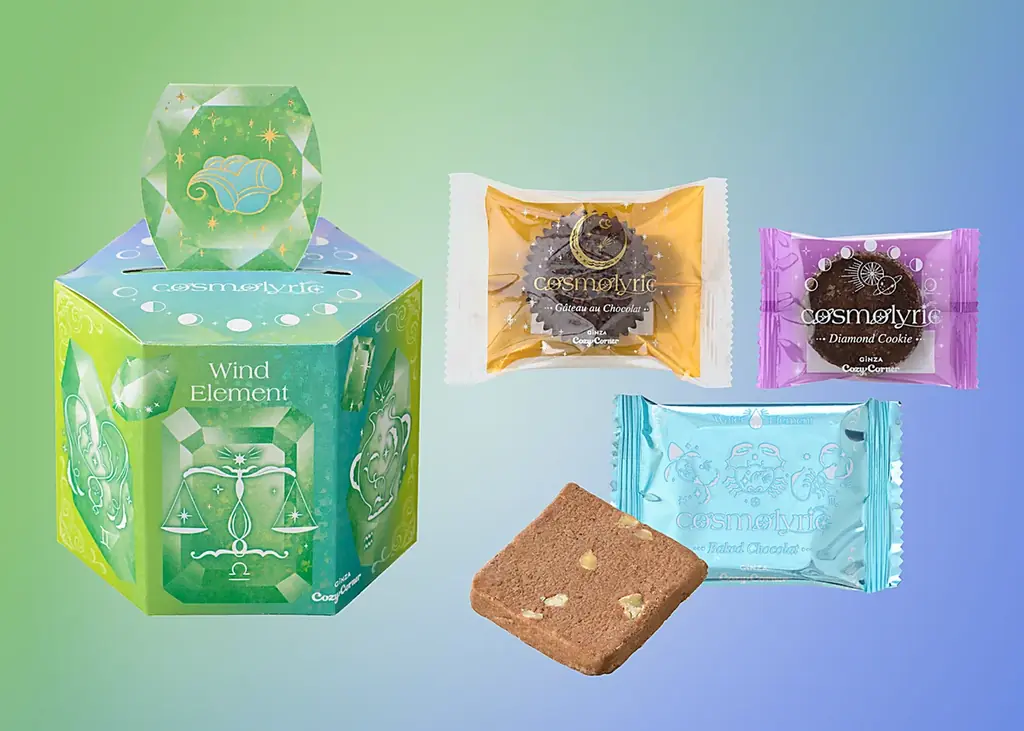 【銀座コージーコーナー】宇宙がテーマのバレンタイン限定ブランド「コスモリリック」。きらめくラインアップにエレメントモチーフのコレクションが仲間入り♪ 画像 4