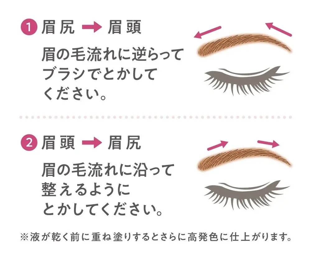 セザンヌの人気ニュアンス眉マスカラに抜け感のある定番ブラウンが仲間入り＆簡単にふわっと立体眉が完成！ノーズシャドウにも使える3色アイブロウパウダーから新色登場 画像 10