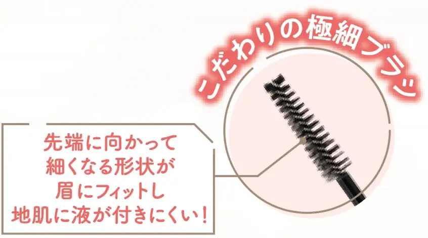 セザンヌの人気ニュアンス眉マスカラに抜け感のある定番ブラウンが仲間入り＆簡単にふわっと立体眉が完成！ノーズシャドウにも使える3色アイブロウパウダーから新色登場 画像 8