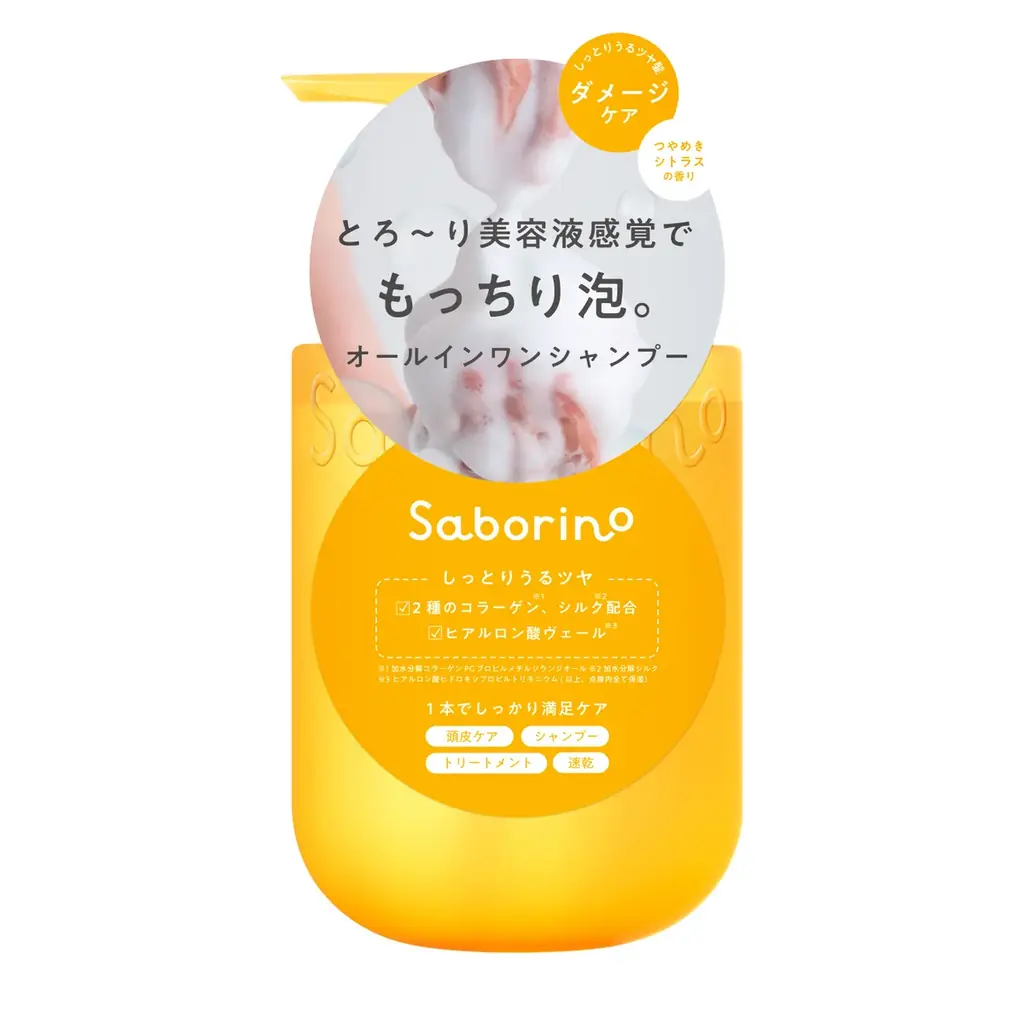 タイパコスメ「サボリーノ」とTBS系金曜ドラマ『DREAM STAGE』出演のボーイズグループ・NAZEが初コラボ！コラボスペシャル企画を順次実施予定！ 画像 4