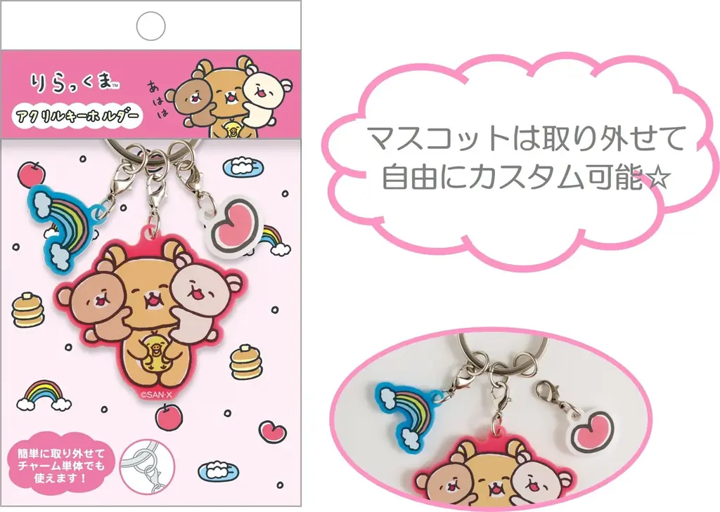 ゆるいラフタッチが特徴の『ゆるゆるぽかぽか』シリーズに、コリラックマ・キイロイトリ・チャイロイコグマが仲間入り！　リラックマ『ゆるゆるぽかぽか』テーマの新商品、2月頃より発売予定 画像 11