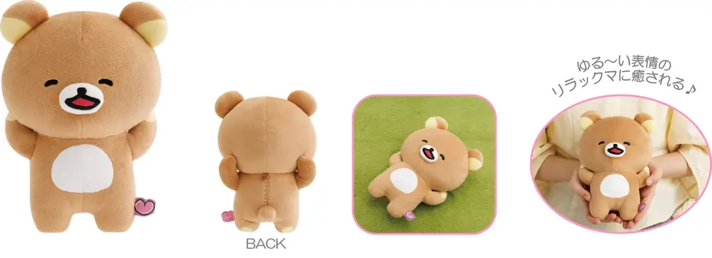 ゆるいラフタッチが特徴の『ゆるゆるぽかぽか』シリーズに、コリラックマ・キイロイトリ・チャイロイコグマが仲間入り！　リラックマ『ゆるゆるぽかぽか』テーマの新商品、2月頃より発売予定 画像 15