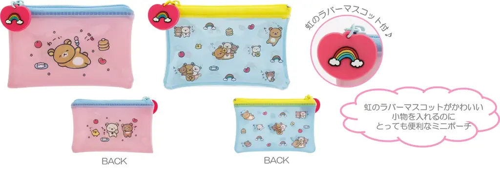 ゆるいラフタッチが特徴の『ゆるゆるぽかぽか』シリーズに、コリラックマ・キイロイトリ・チャイロイコグマが仲間入り！　リラックマ『ゆるゆるぽかぽか』テーマの新商品、2月頃より発売予定 画像 8