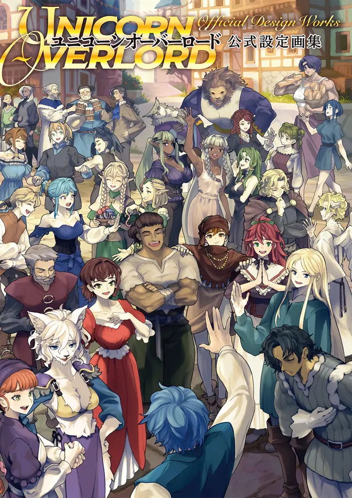 【電子書籍が半額！】ファミ通＆電撃の攻略本レーベルが贈る攻略本やアートブックなどのゲーム関連書籍がお得な新春フェアを開催！ 画像 6