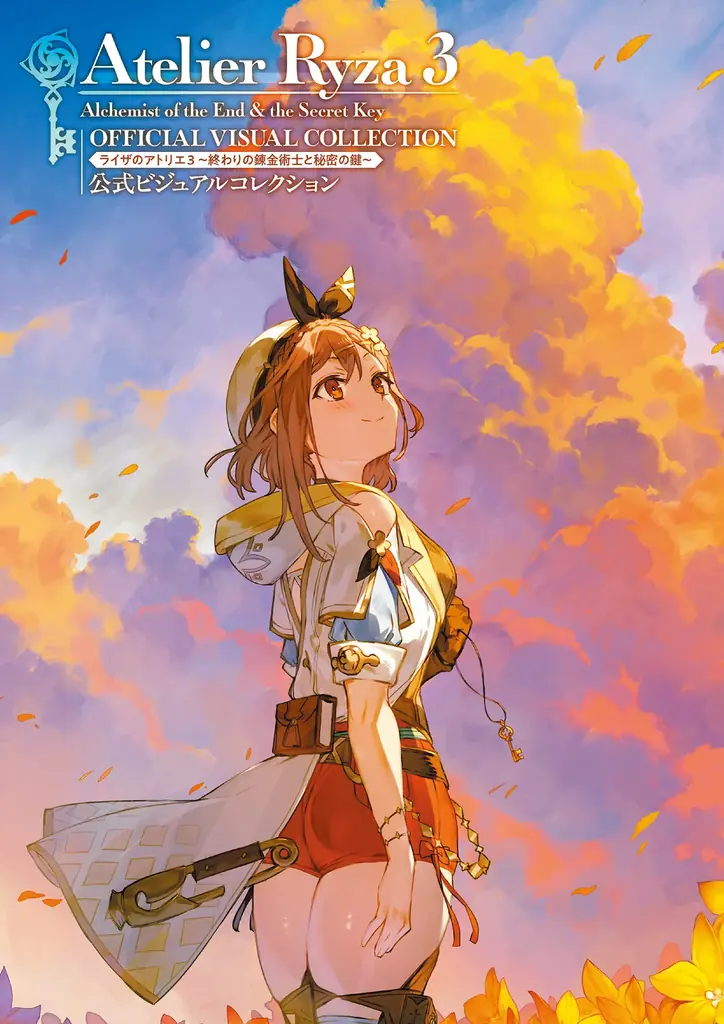 【電子書籍が半額！】ファミ通＆電撃の攻略本レーベルが贈る攻略本やアートブックなどのゲーム関連書籍がお得な新春フェアを開催！ 画像 7