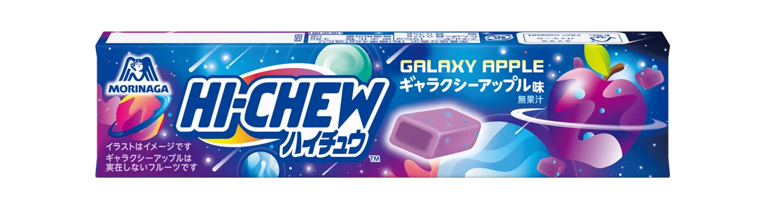 「森永　ハイチュウ　セブンカラー３色ＭＩＸ」が1月13日（火）から発売！セブン‐イレブンのスタッフが選んで商品化された限定ハイチュウの第2弾！ 画像 4