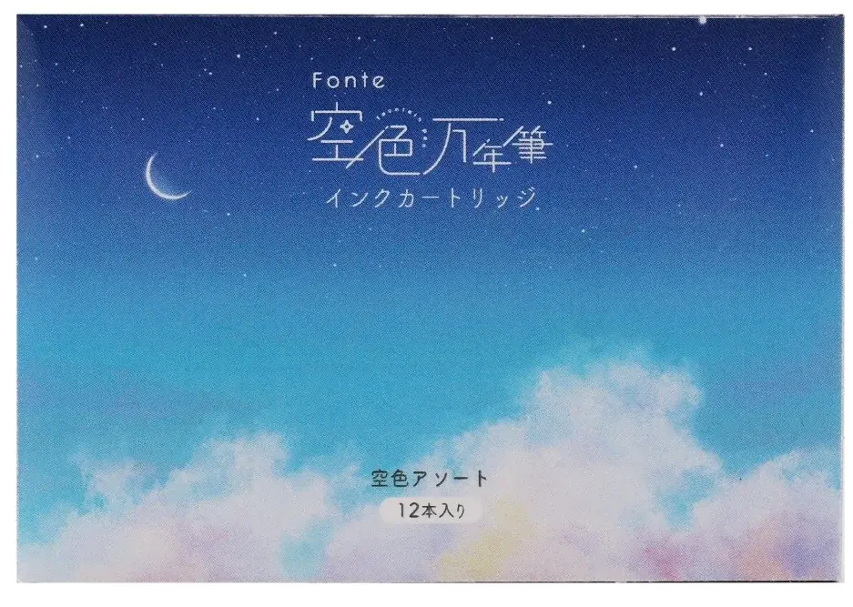 累計販売数30万本突破のスケルトン万年筆Fonteから2月に新作登場！「Fonte 空色万年筆」2026年1月17日より先行発売 画像 8