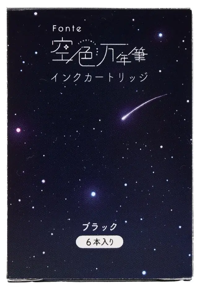 累計販売数30万本突破のスケルトン万年筆Fonteから2月に新作登場！「Fonte 空色万年筆」2026年1月17日より先行発売 画像 9