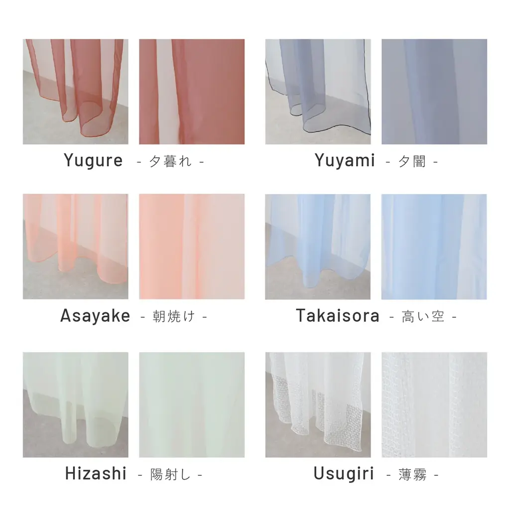 【ご好評につきキャンペーン決定！】突っ張り棒の老舗メーカー平安伸銅工業が手がける、新しい住空間の可能性を広げるカーテン「One Fit Cloth」 画像 16