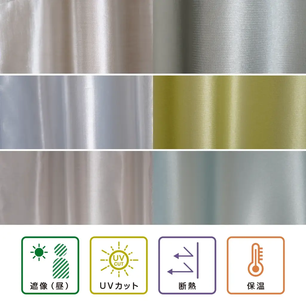 【ご好評につきキャンペーン決定！】突っ張り棒の老舗メーカー平安伸銅工業が手がける、新しい住空間の可能性を広げるカーテン「One Fit Cloth」 画像 18